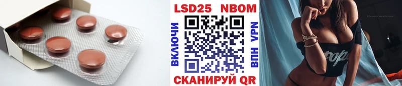 LSD-25 экстази ecstasy Нефтекумск