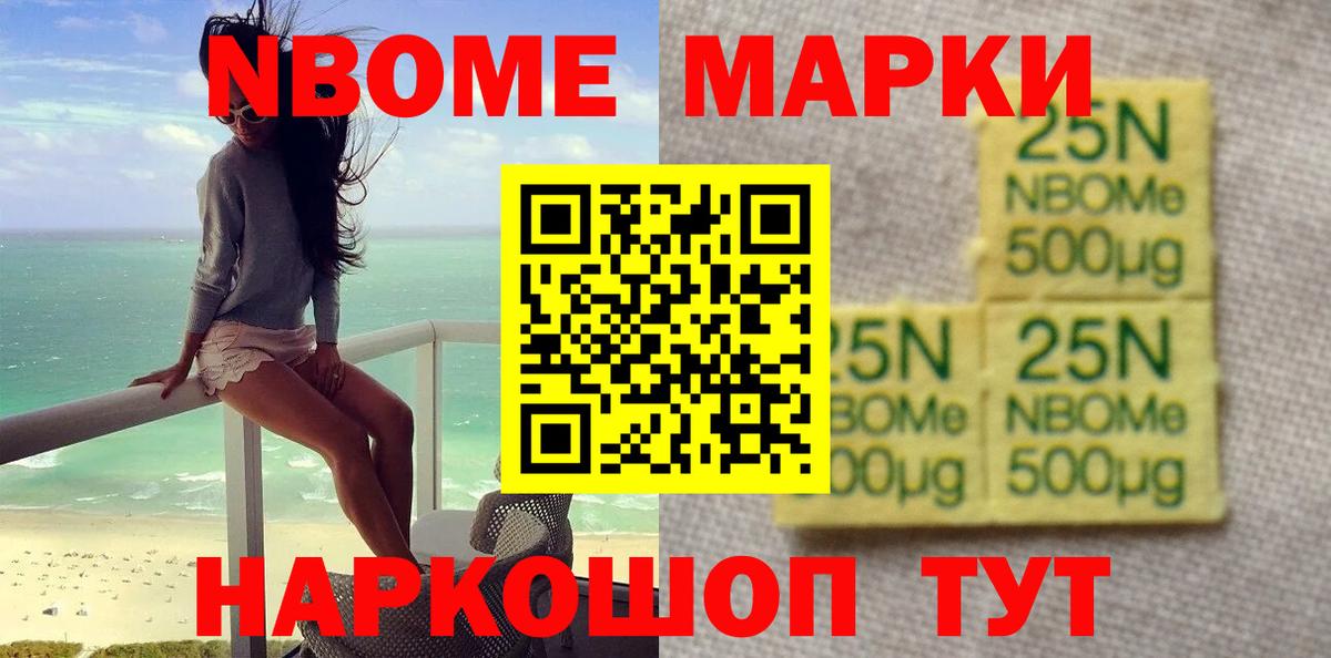 Лсд 25 экстази кислота  Лсд 25 экстази кислота  LSD-25 экстази  Нефтекумск  Вход с VPN 