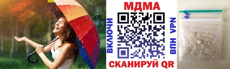 MDMA crystal  kraken маркетплейс  Нефтекумск 