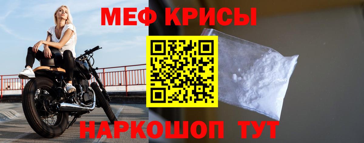 Нефтекумск  Мефедрон VHQ  Вход с VPN  МЯУ-МЯУ  МЯУ-МЯУ 4 MMC 