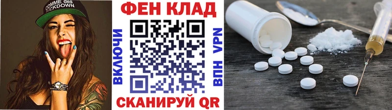 mega как войти  Нефтекумск  Первитин витя 