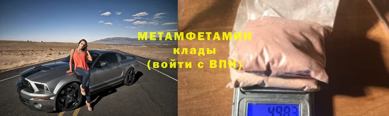 купить  сайты  Нефтекумск  Метамфетамин Декстрометамфетамин 99.9% 