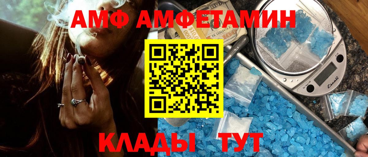 Нефтекумск  Метамфетамин мет  Вход с VPN  Метамфетамин мет 