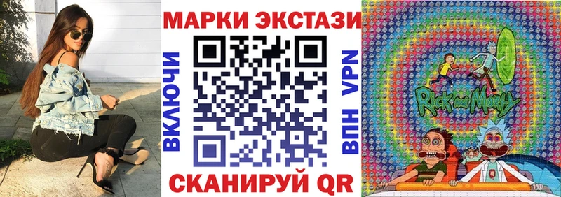 где найти   Нефтекумск  Наркотические марки 1,8мг 