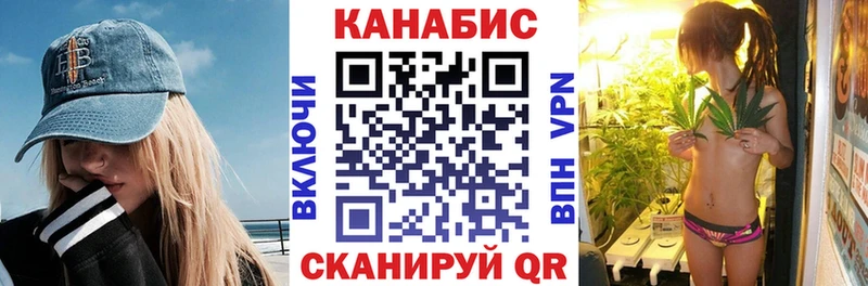 Конопля индика  нарко площадка Telegram  Нефтекумск 